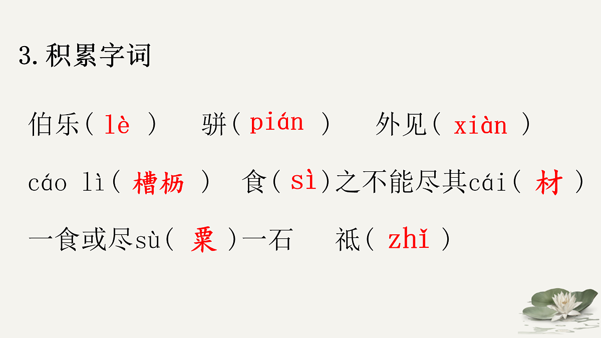 18006131第6页