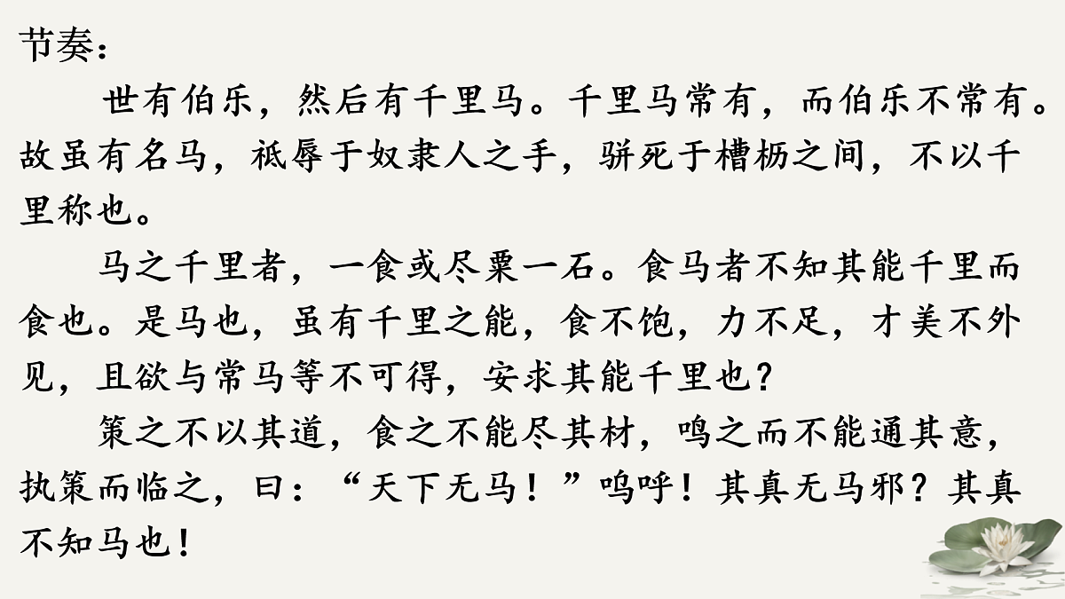 18006131第8页