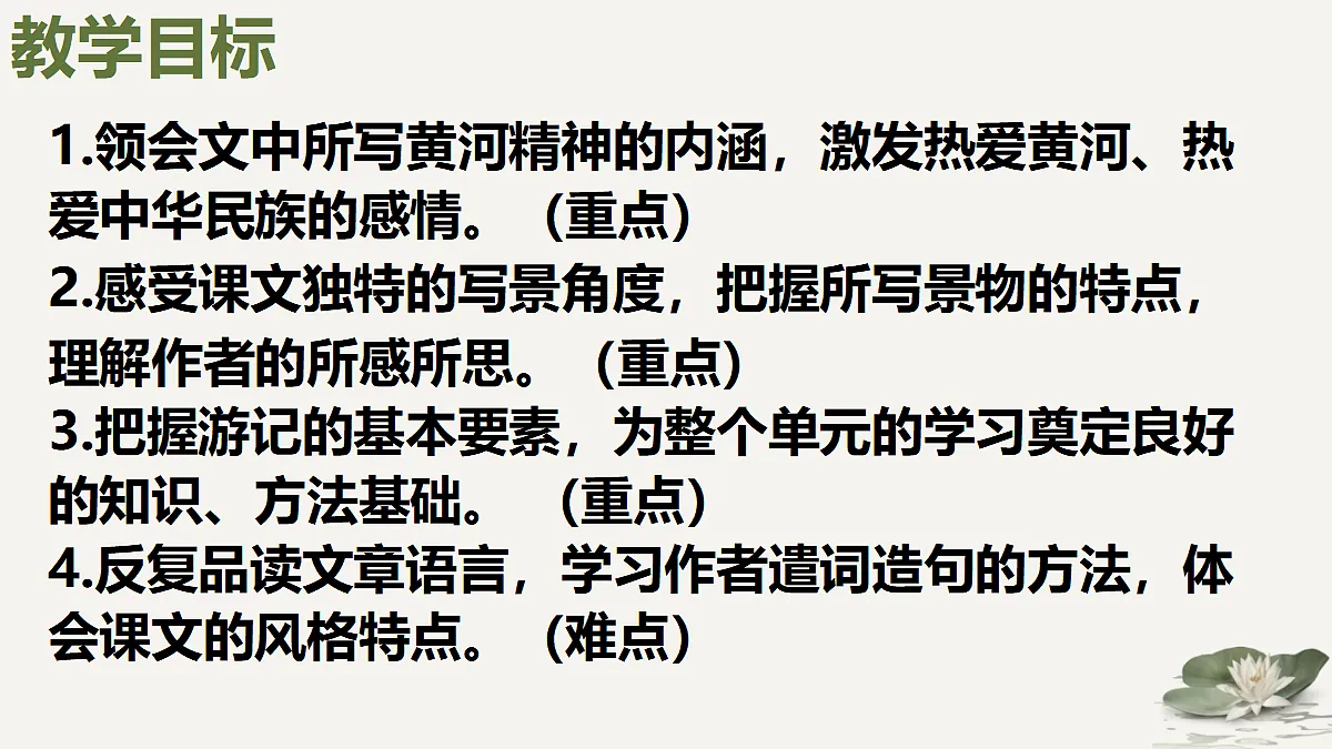 18006132第2页