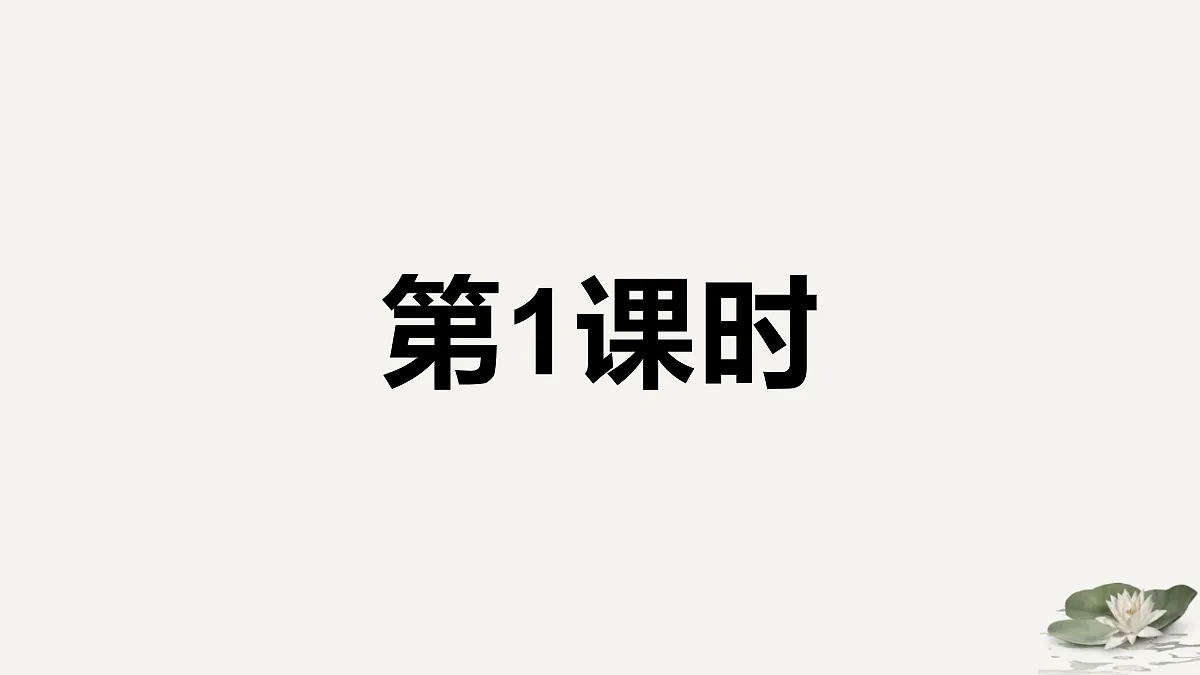 18006132第3页