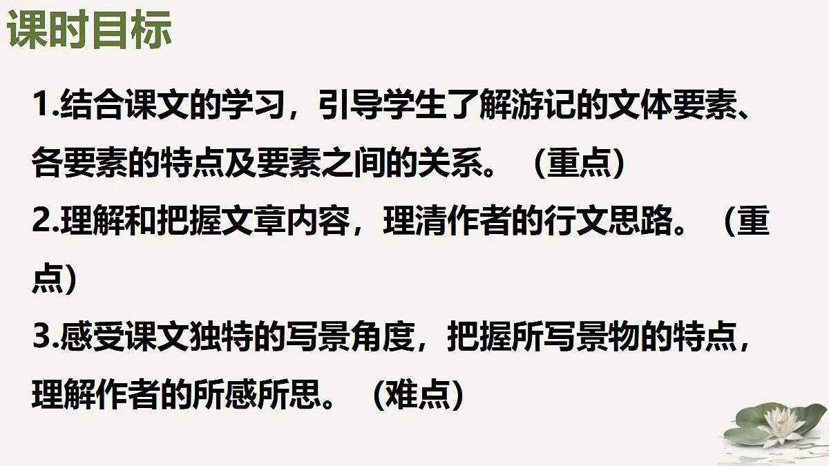 18006132第4页