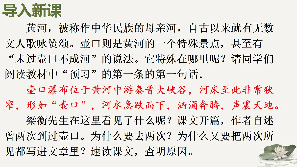 18006132第5页