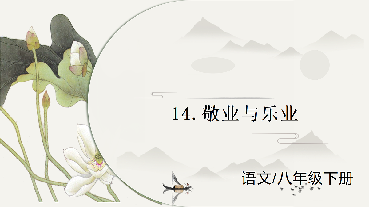 18006133第1页