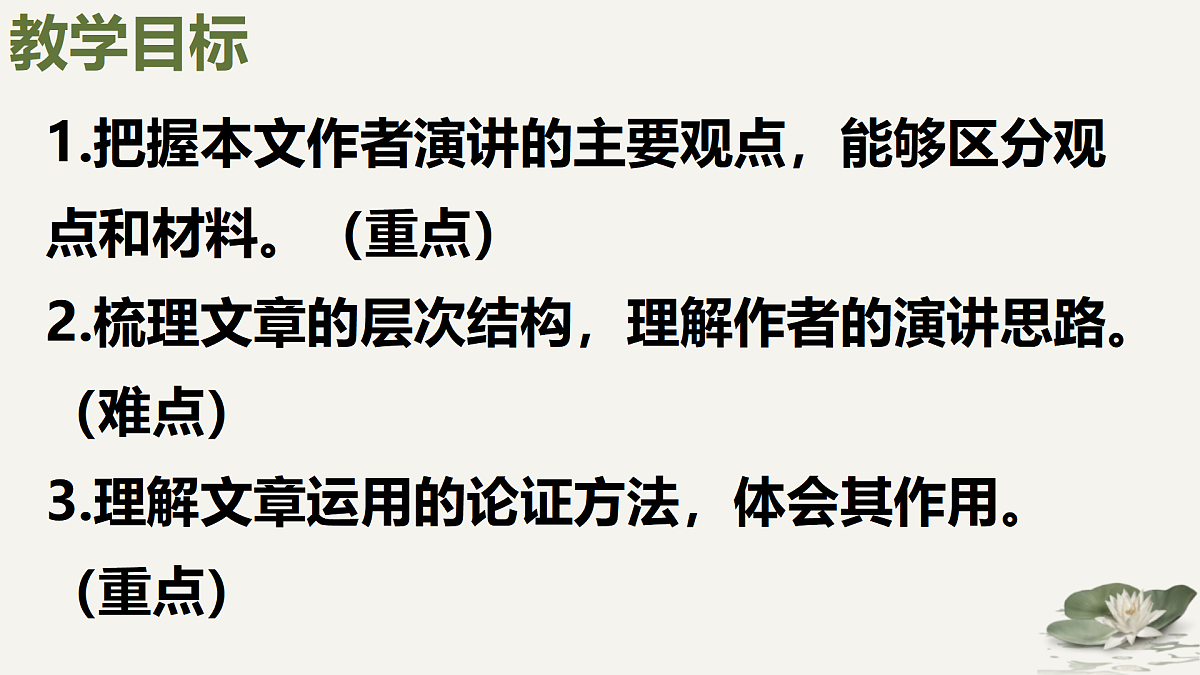 18006133第2页