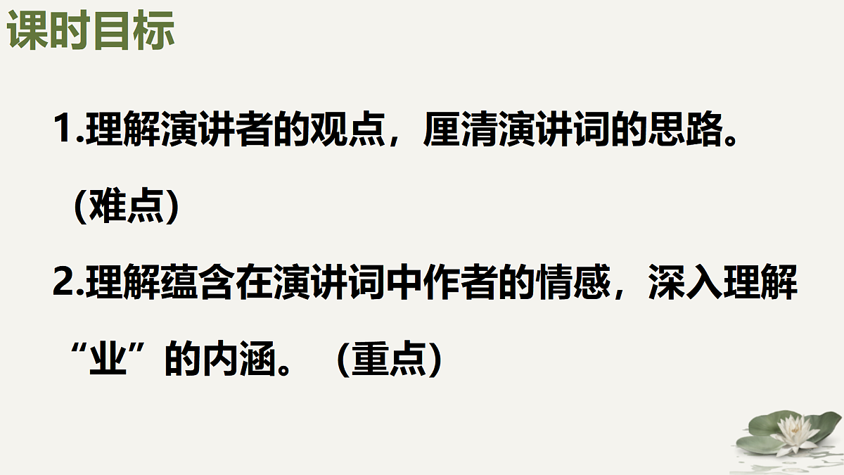18006133第4页