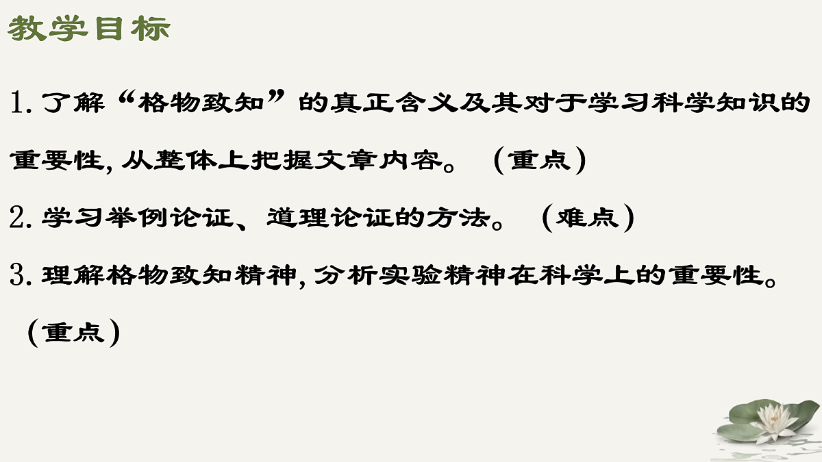 18006134第2页