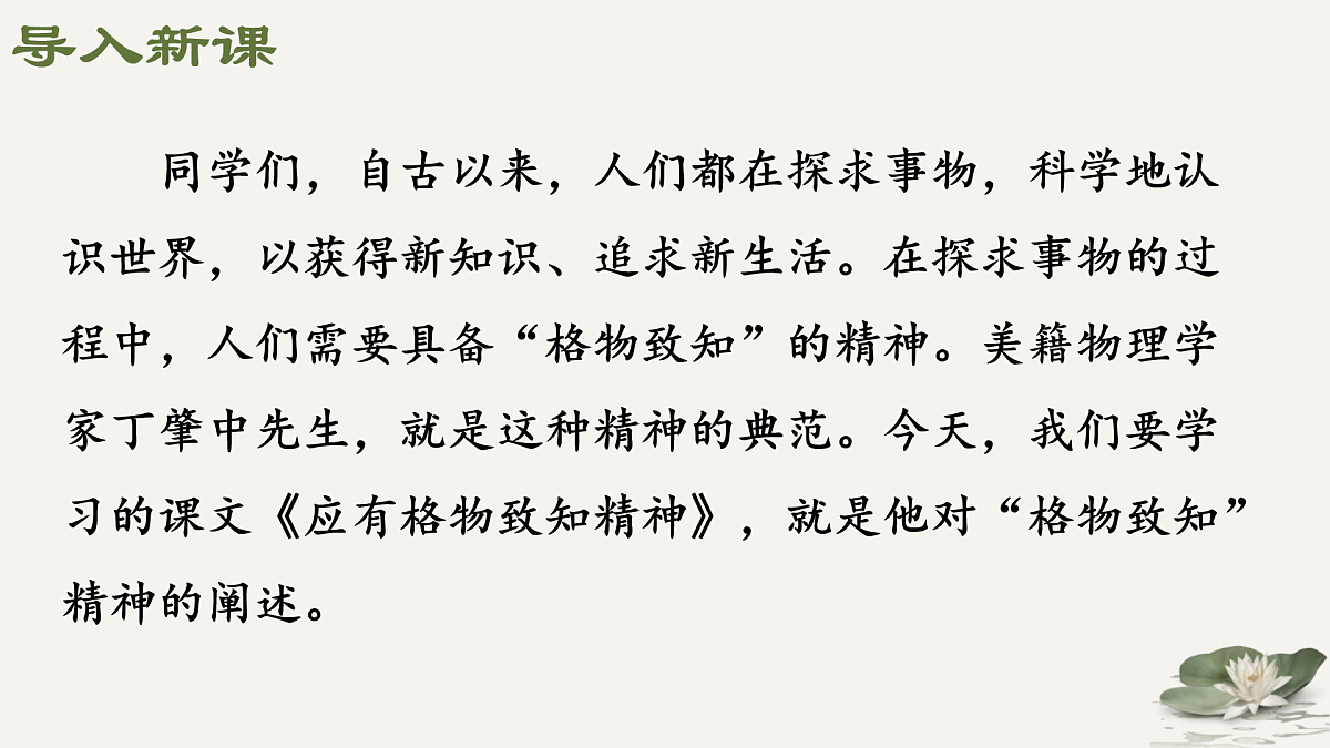 18006134第3页