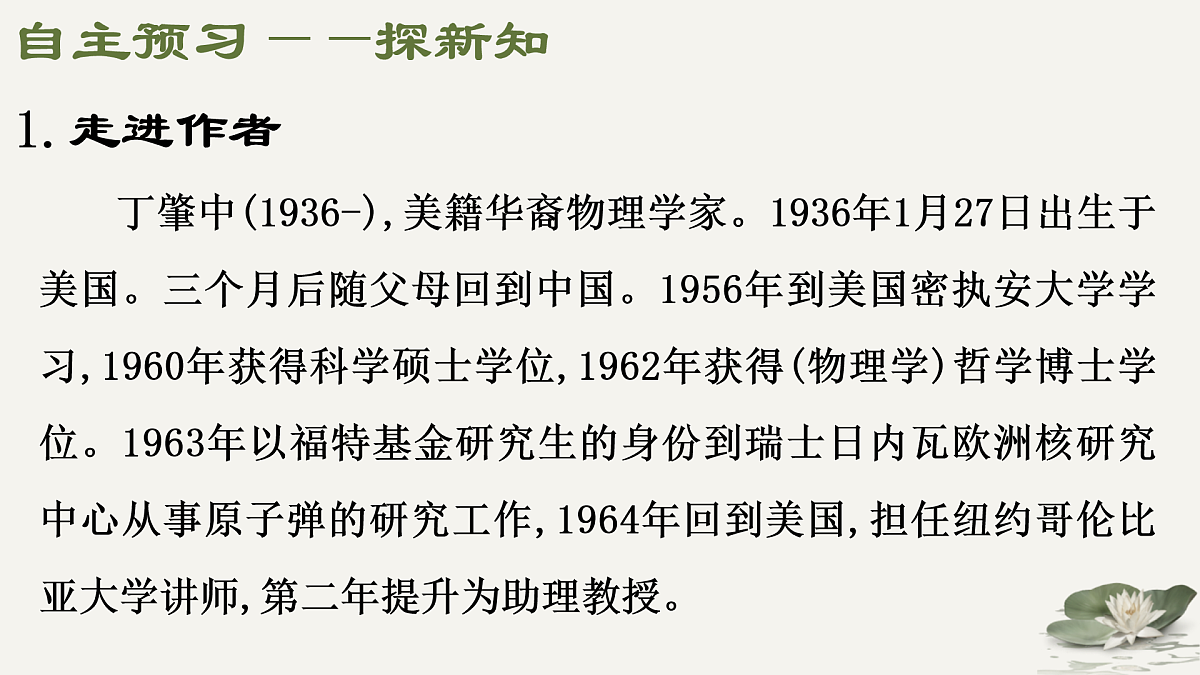 18006134第4页