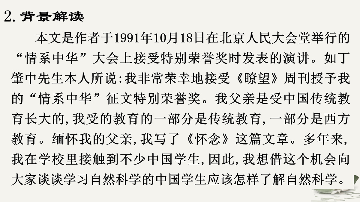 18006134第5页