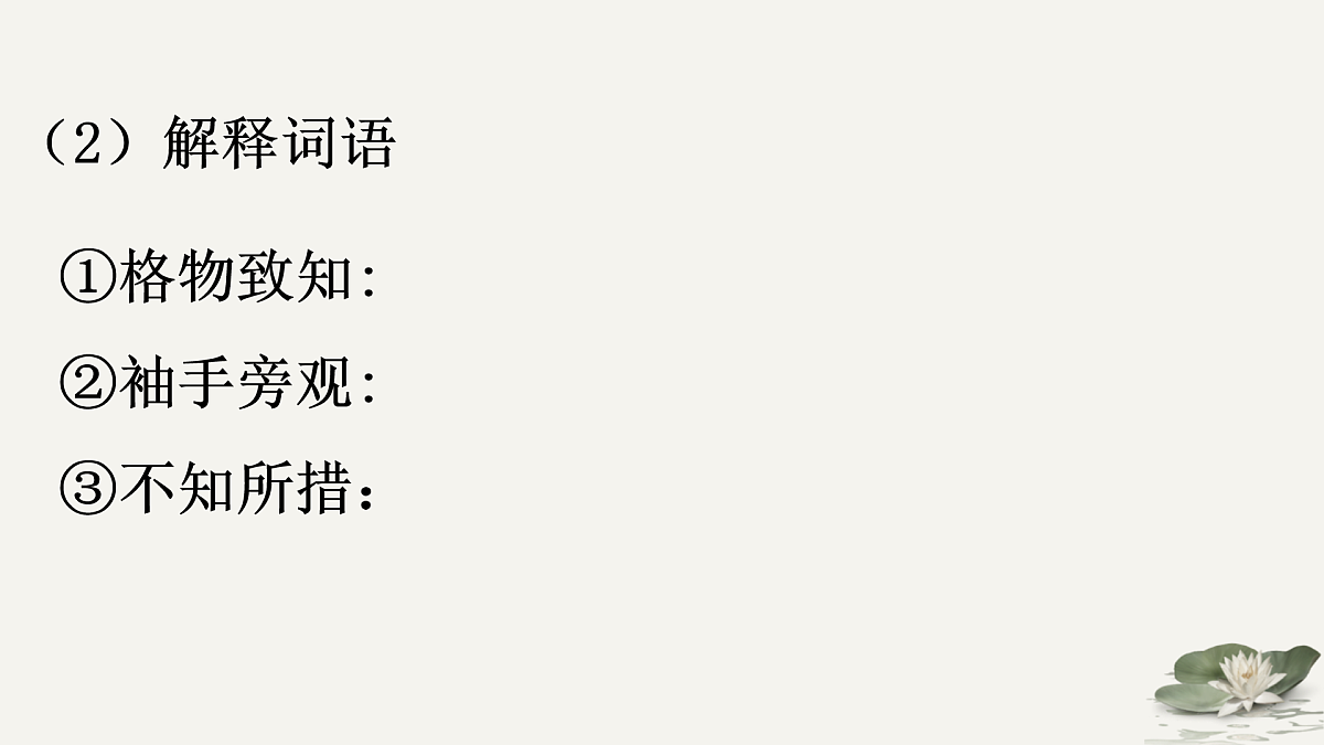 18006134第8页