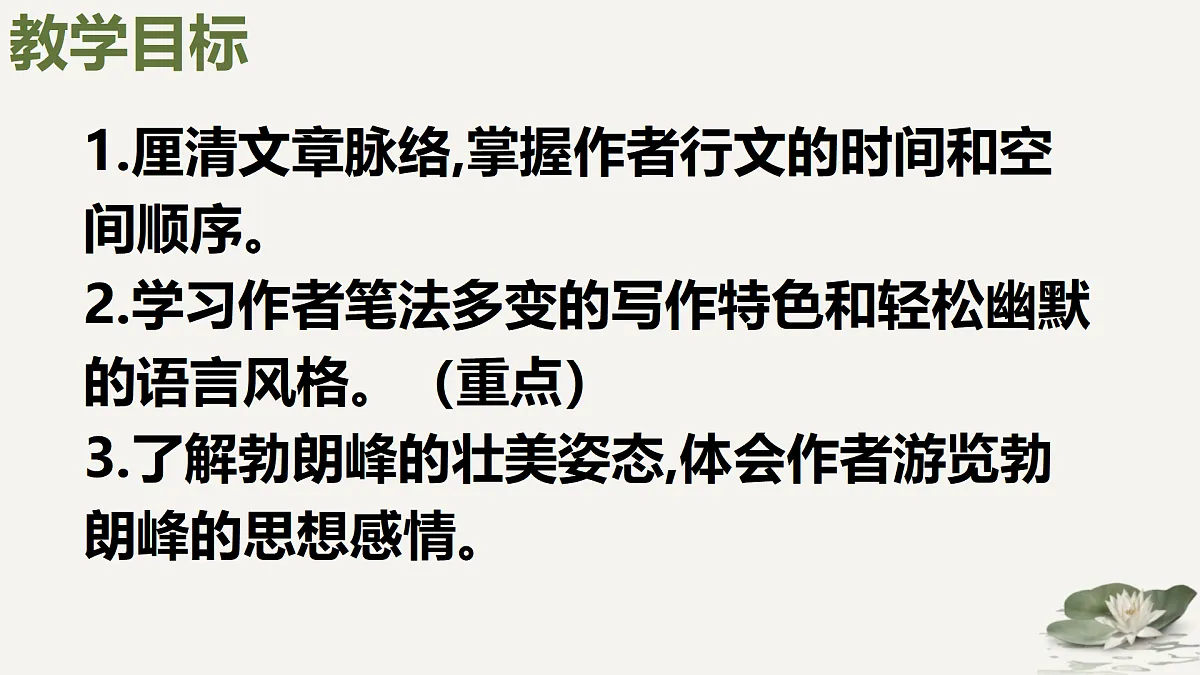 18006136第2页