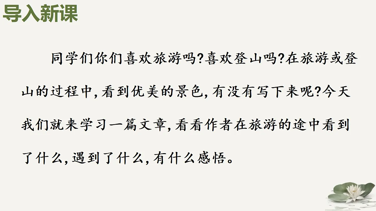 18006136第3页