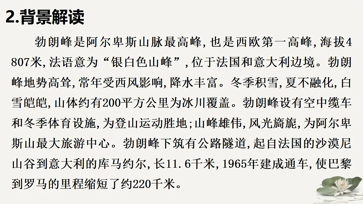 18006136第5页