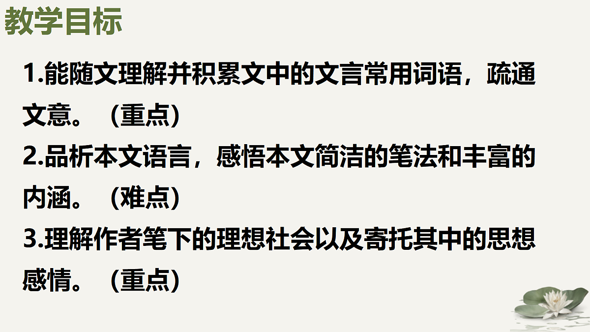 18006139第2页