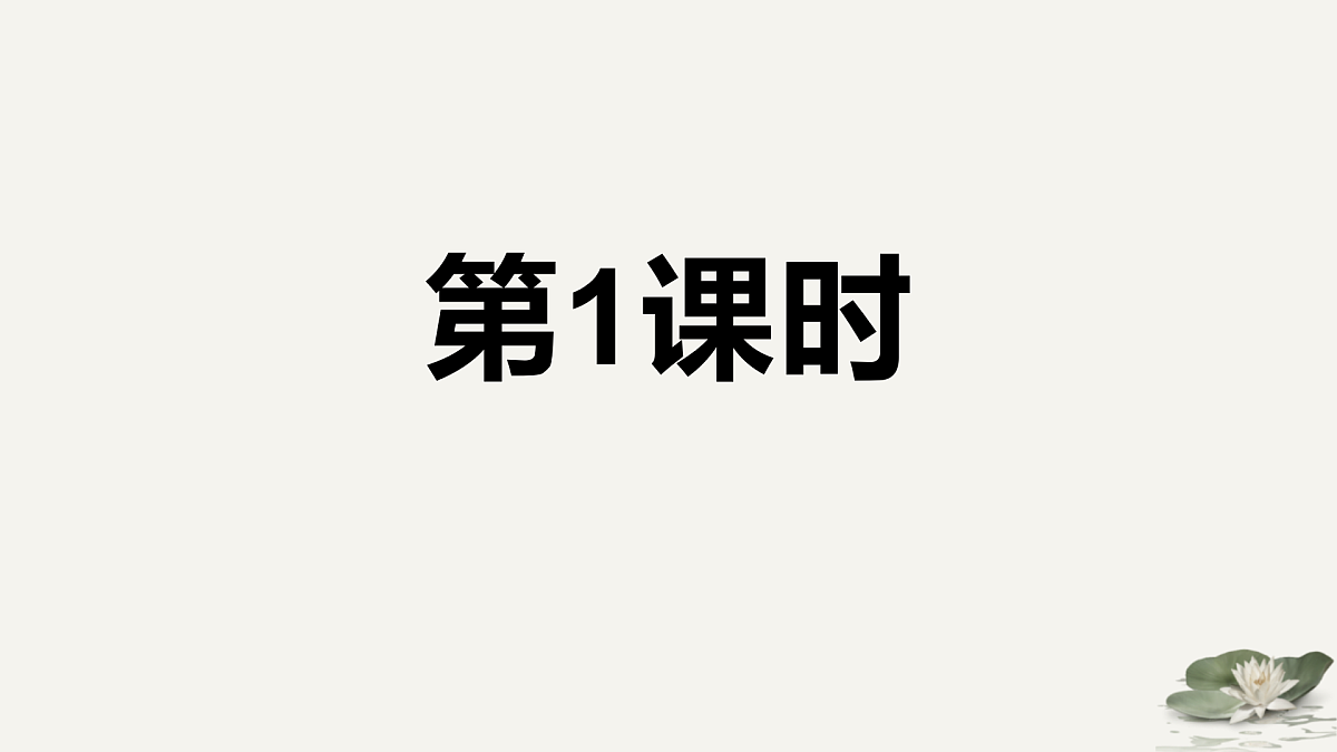 18006139第3页