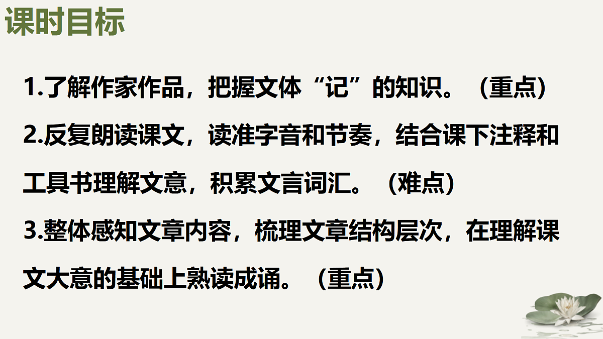 18006139第4页