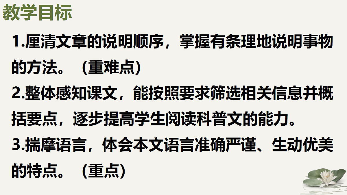 18006143第2页