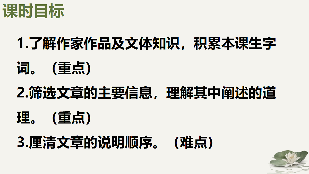 18006143第4页