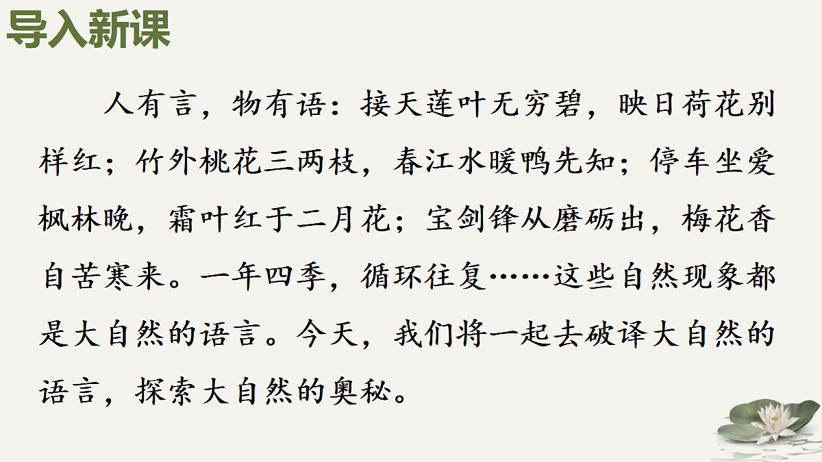 18006143第5页