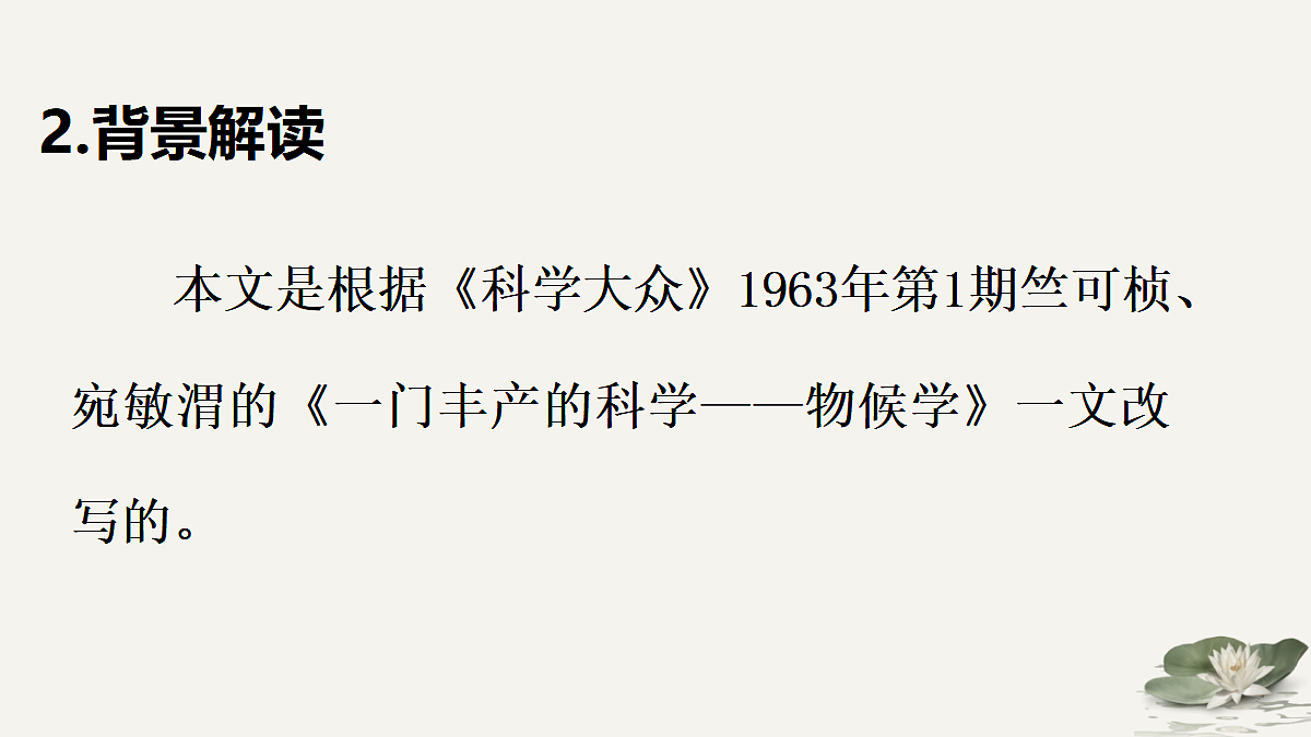 18006143第7页