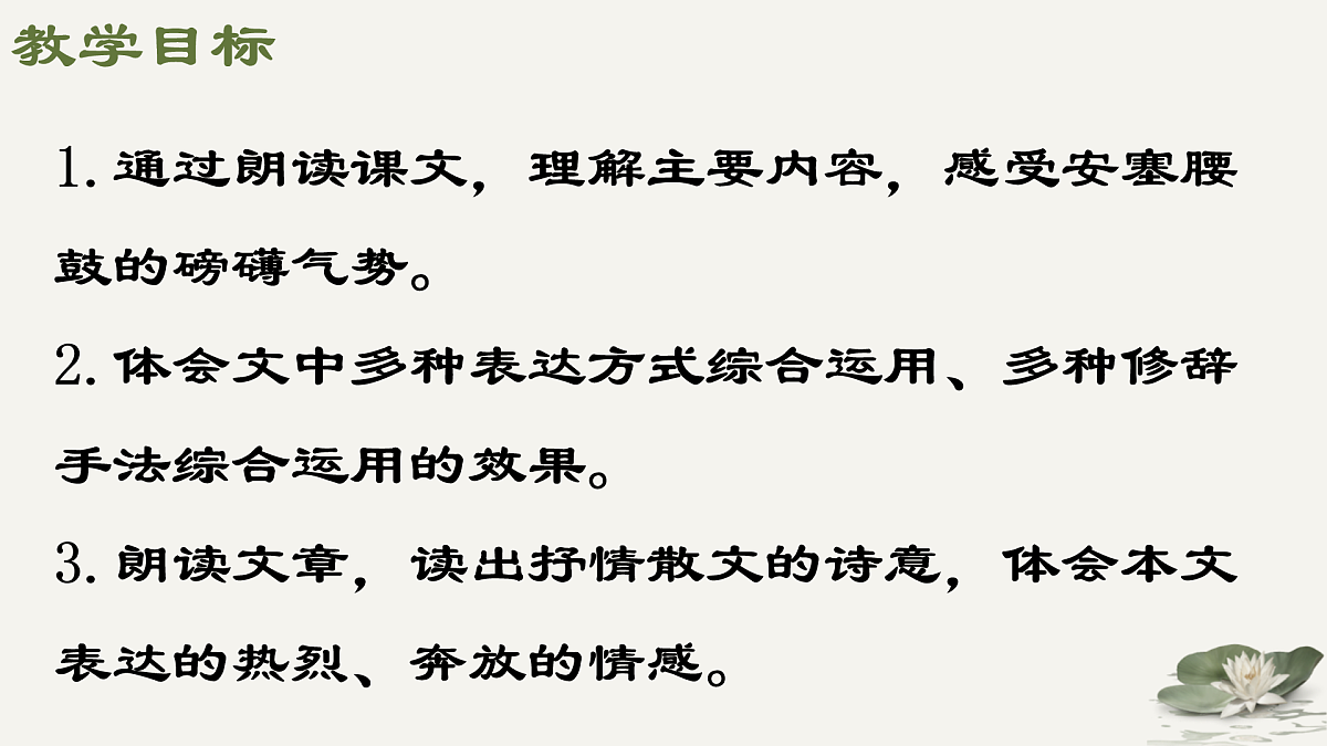 18006145第2页