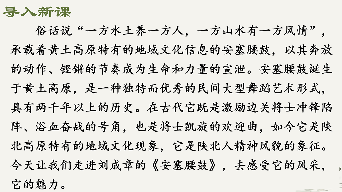 18006145第3页