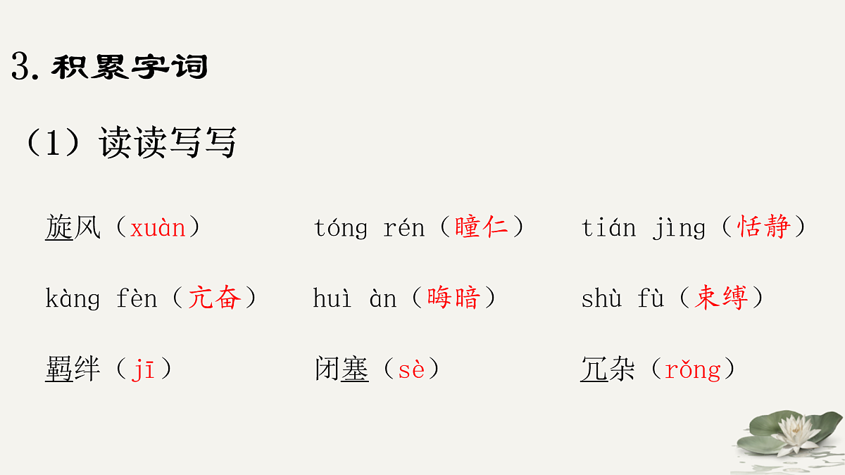 18006145第7页