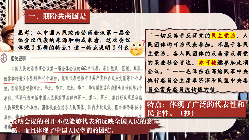 18006659第6页