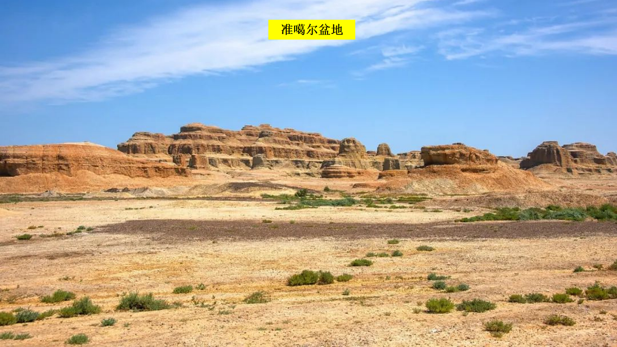2026年春湘教版地理八年级下册第五章 第三节第1课时   西北地区课件第8页