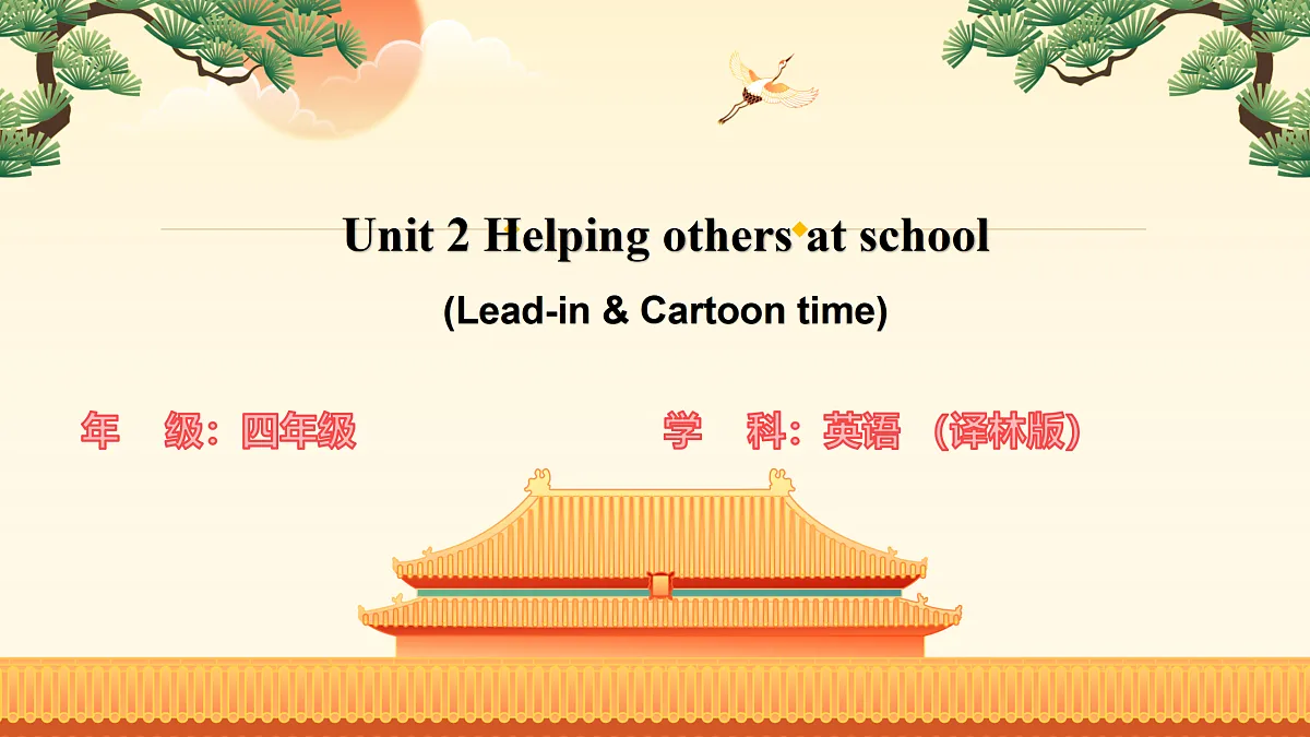 18006710第1页