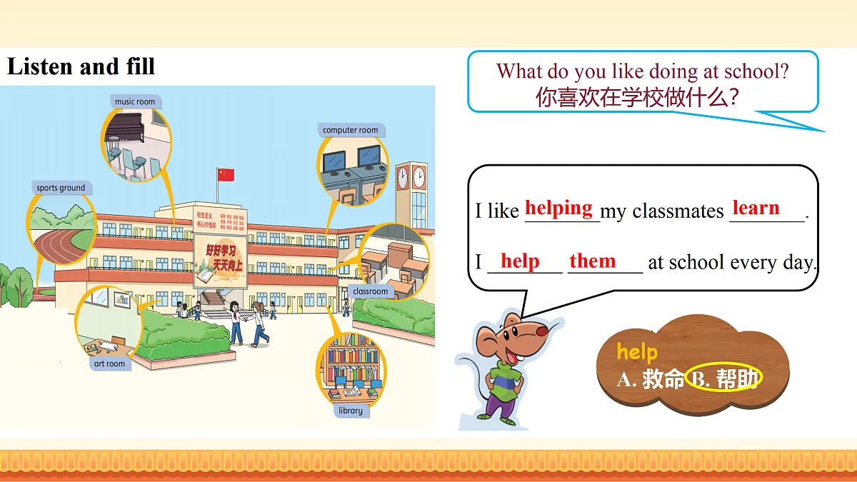 18006710第5页