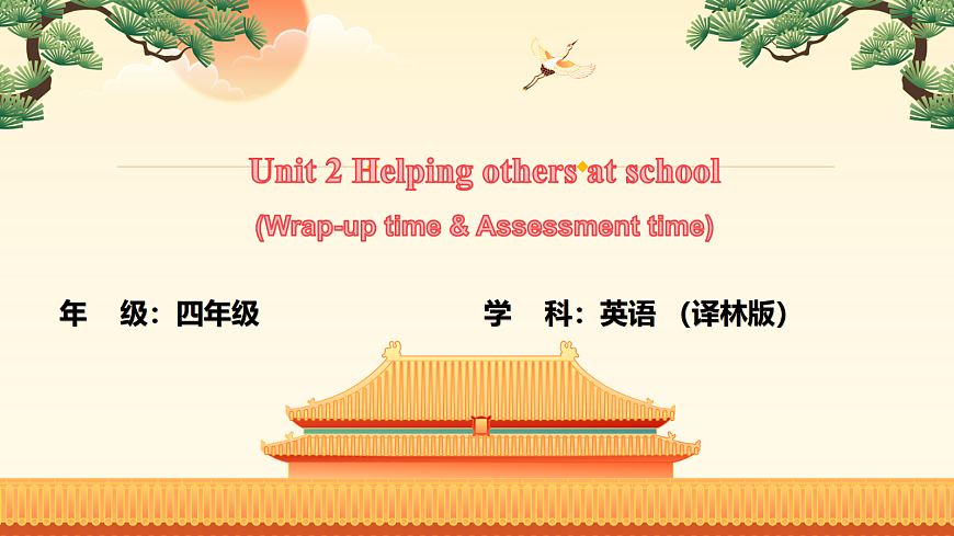 18006713第1页