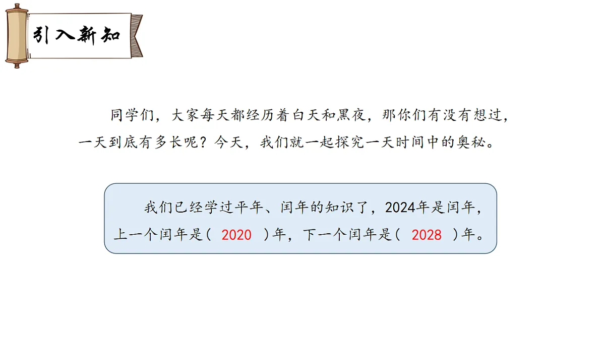 18006830第2页