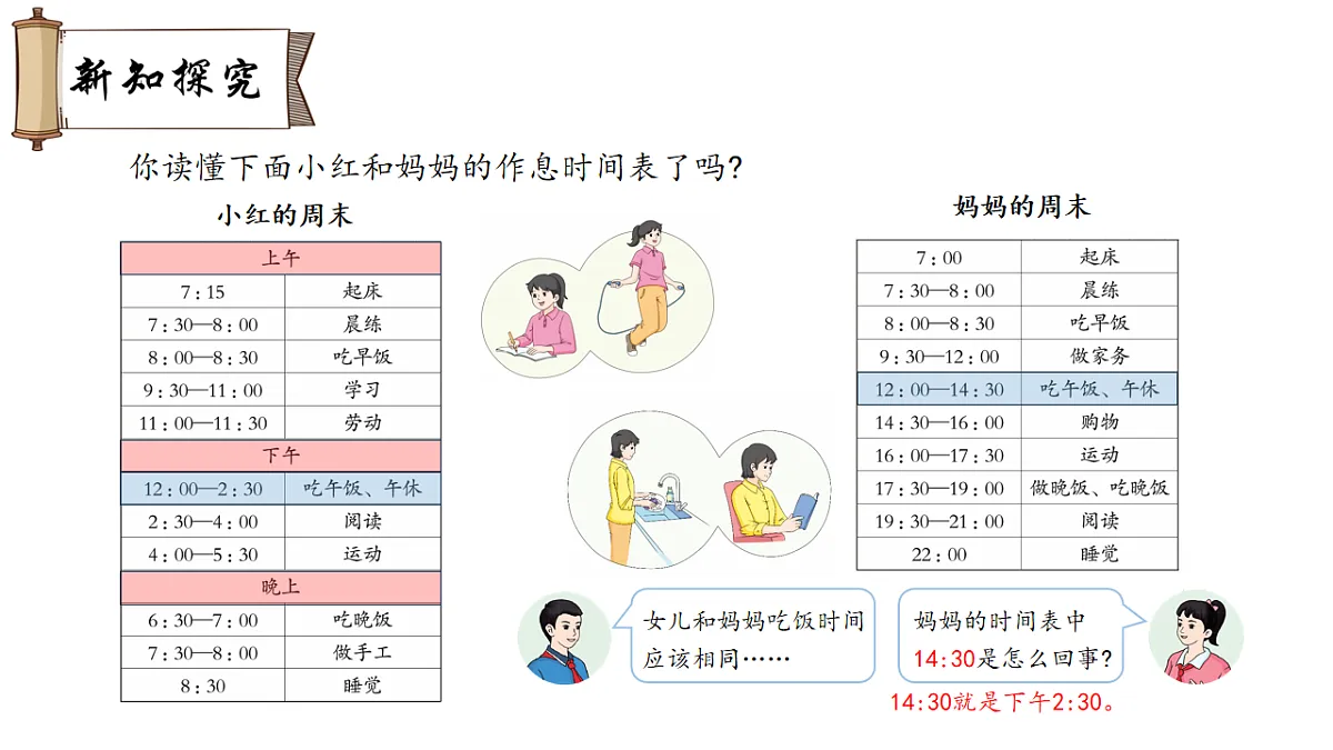 18006830第3页