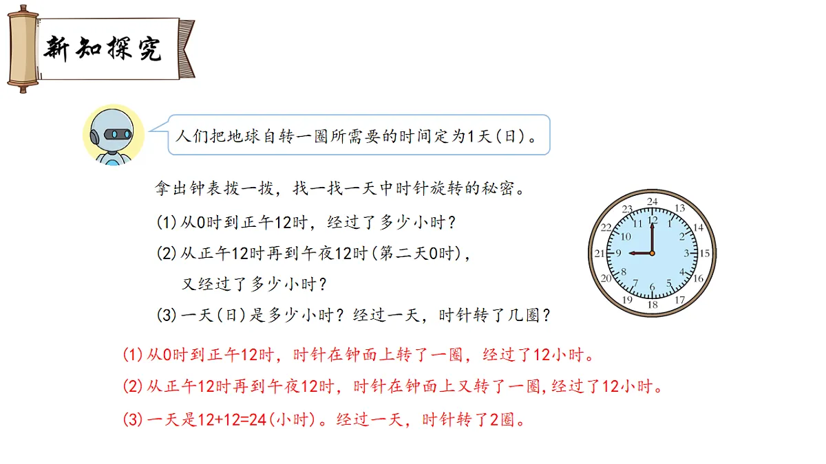 18006830第4页