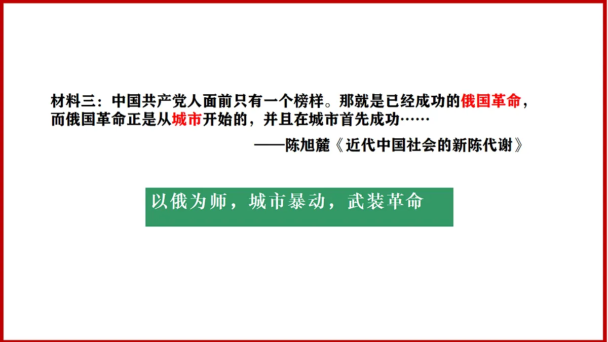 18007188第3页