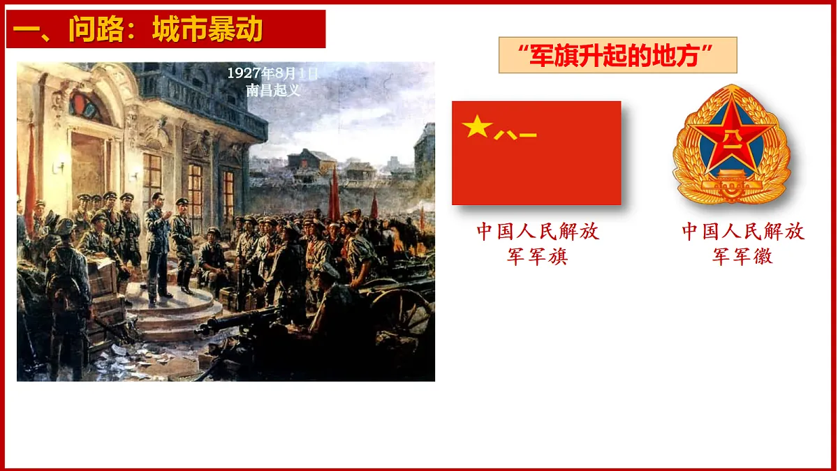 18007188第7页