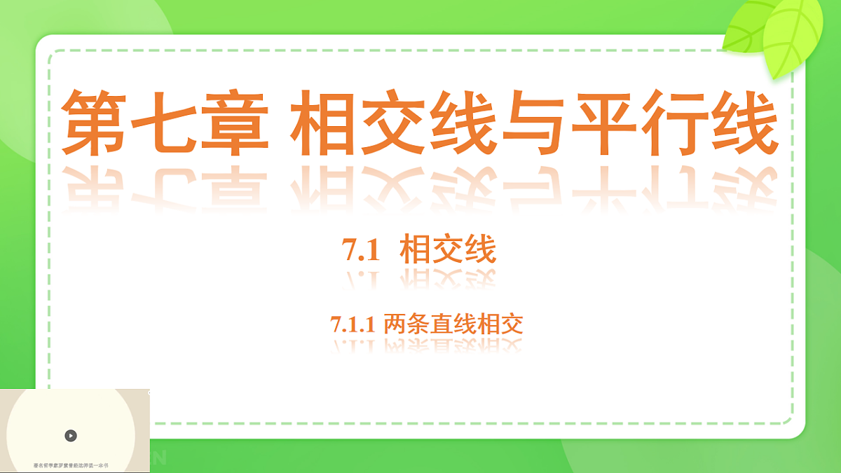 18007240第1页