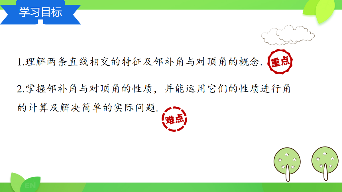 18007240第2页