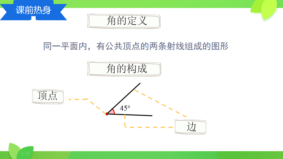 18007240第3页
