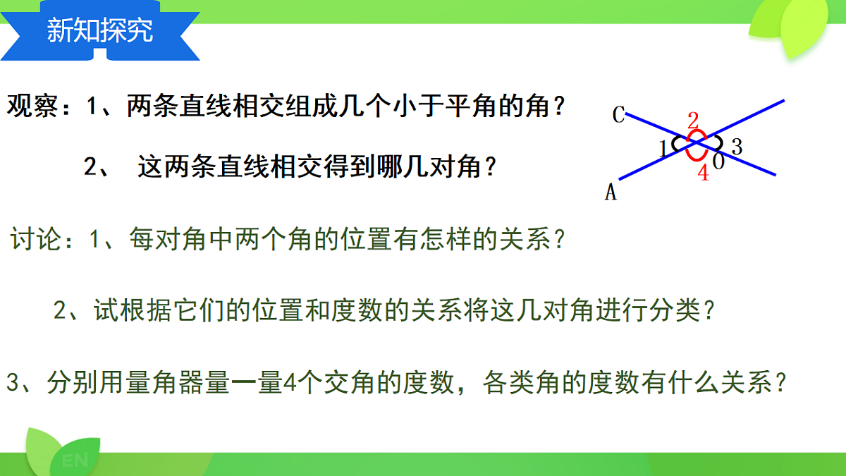 18007240第5页