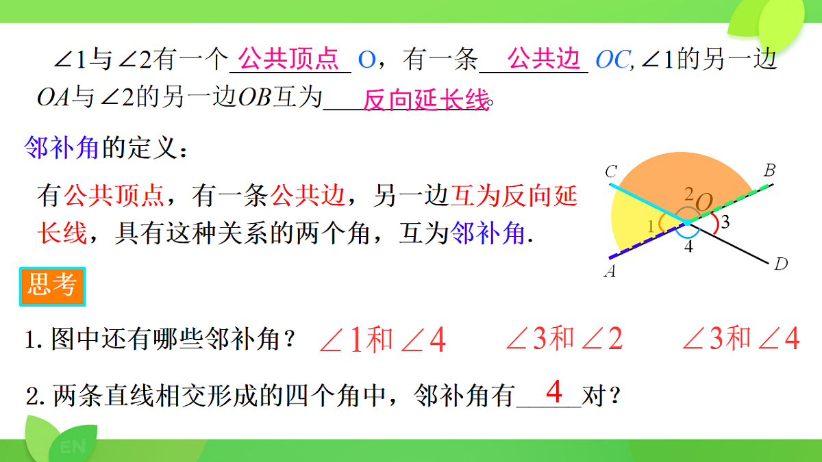 18007240第7页