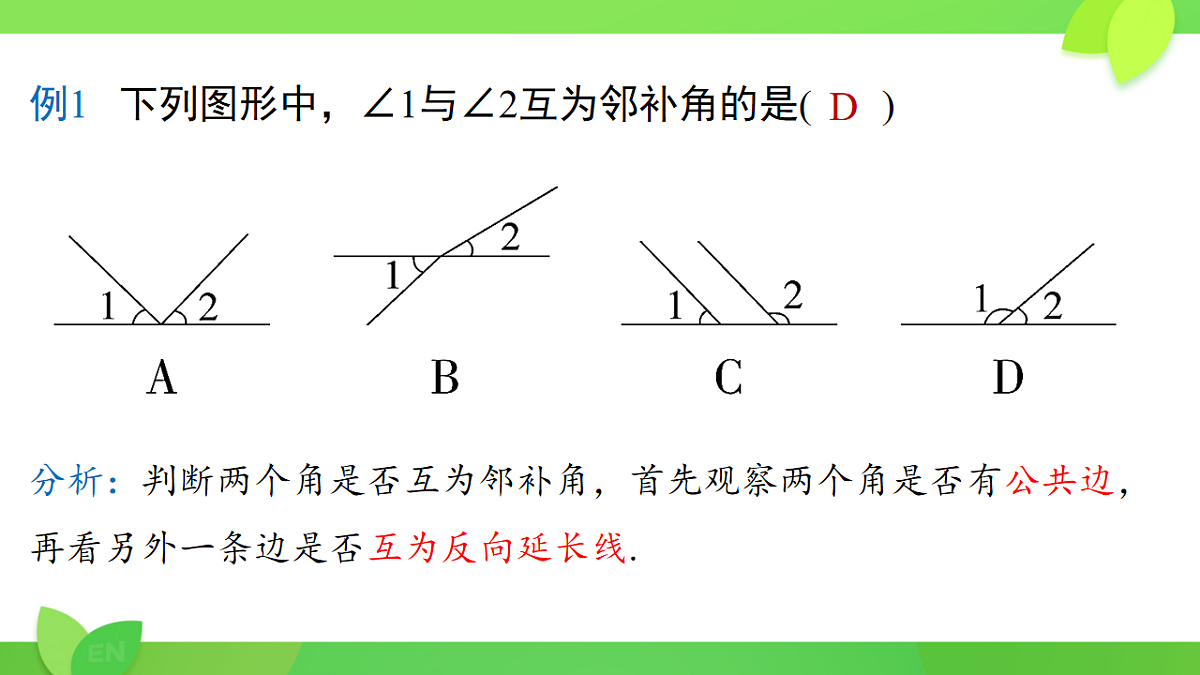 18007240第8页