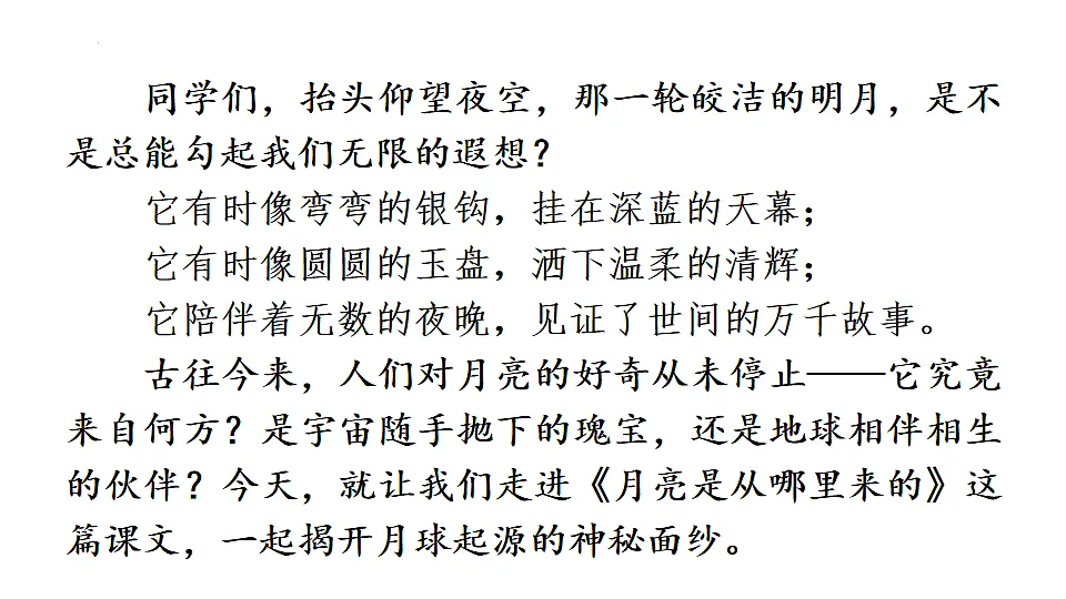 18007281第1页