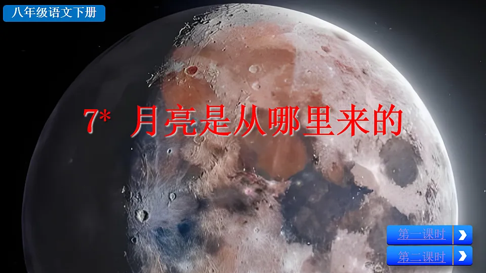 18007281第2页
