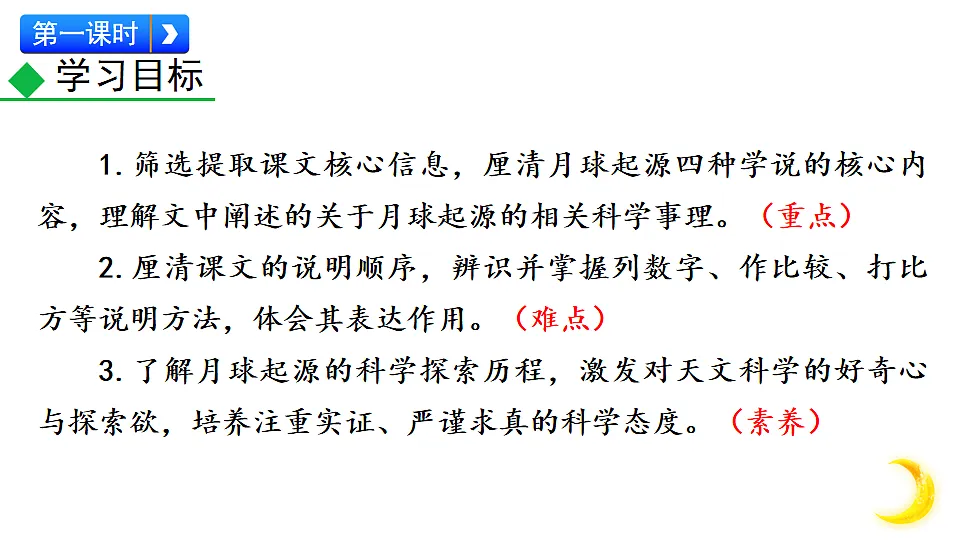 18007281第3页