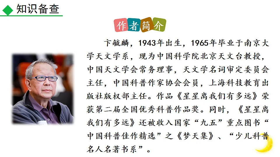 18007281第4页