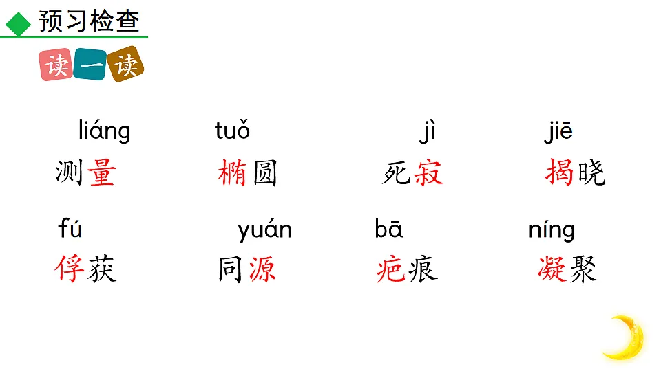 18007281第5页