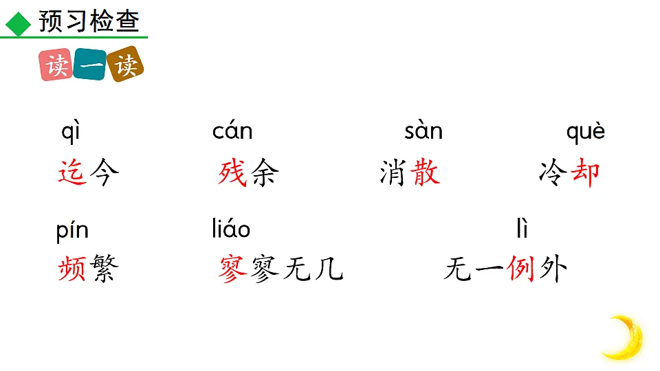 18007281第6页