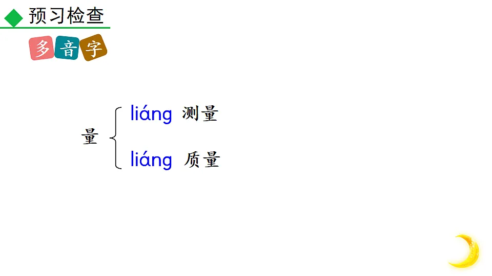 18007281第7页